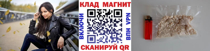 Что такое Дубовка Метадон Галлюциногенные грибы LSD-25 МЕФ Alpha-PVP COCAIN