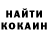 КЕТАМИН ketamine Roza Chornaya