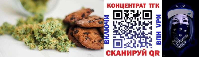 даркнет сайт  Дубовка  Печенье с ТГК конопля 