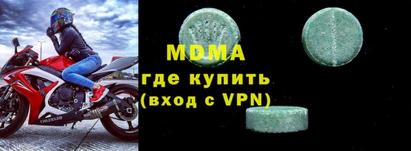 мефедрон Алексеевка