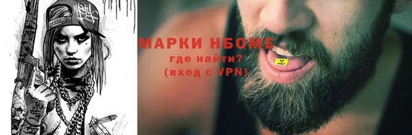 наркотики Алзамай