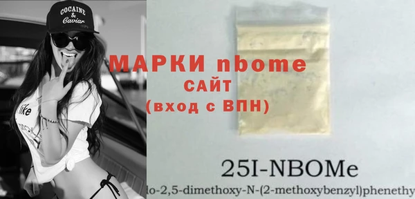 наркотики Алзамай