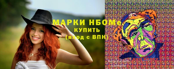 мефедрон Алексеевка