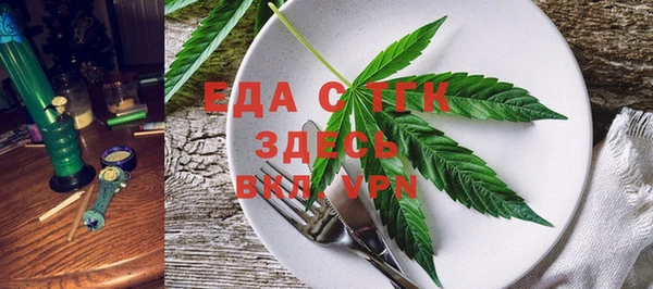 мефедрон Алексеевка