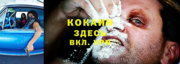 мефедрон Алексеевка
