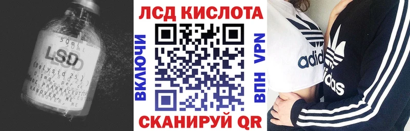 Лсд 25 экстази кислота  хочу наркоту  Дубовка 