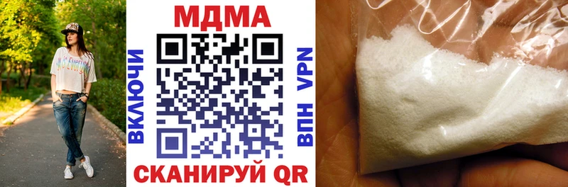 МДМА Molly  Дубовка 
