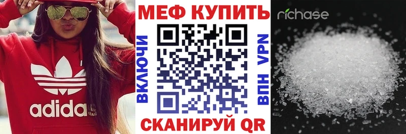 даркнет сайт  Дубовка  МЯУ-МЯУ 4 MMC 