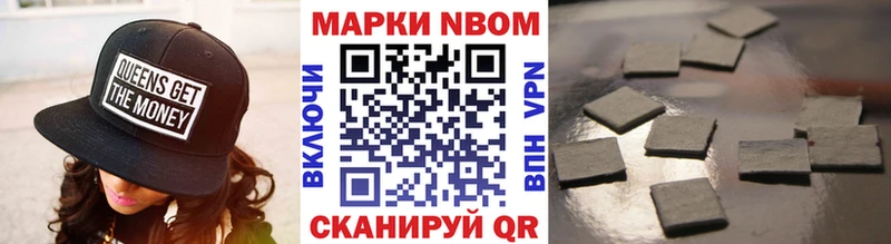 Наркотические марки 1,8мг  Дубовка 