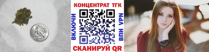 где купить   Дубовка  мега как зайти  Дистиллят ТГК концентрат 